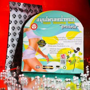 Super Slimming Herb 30 Capsules